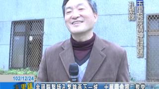 金頭腦醫師孔繁錦再下一城　十萬獎金捐二教堂