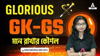 Glorious GK  | Common GK Questions Answers by Monalisha Maam | Adda247 Bengali