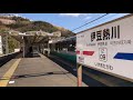 キンメ電車とスーパービュー踊り子伊豆熱川で列車交換2018 03 04