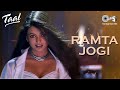 Ramta Jogi | Taal | Aishwarya Rai | Anil Kapoor | Alka Yagnik | Sukhwinder | A.R.Rahman | 90's Hits