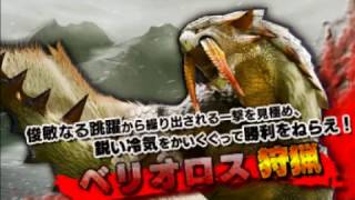 【MHXX体験版】ベリオロス なしなしブレイヴ双剣 05`38\