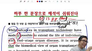 하루 한 문장으로 해석이 쉬워진다 : 부덩+명덩+형덩 (040)