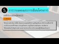 การจัดทำแผนงาน โครงการต่าง ๆ เพื่อสนับสนุนการจัดการศึกษา