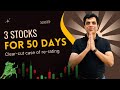 3 Stocks For 50 Days I High Conviction I Rakesh Bansal