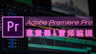 Adobe Premiere Pro Tutorial 2022: Make simple audio adjustments