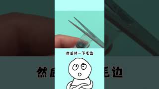 被蚊子咬，教你怎麼處理 #冷知識 #蚊子