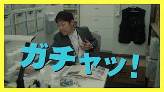 松下洸平、渾身の怒り演技披露に阿部サダヲ称賛「こんなに怒られるんだ」映画『アイ・アム まきもと』松下洸平のナレーション付WEB限定予告