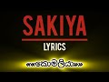 Prageeth Perera - Komaliya (කොමලියා) | Lyrics video