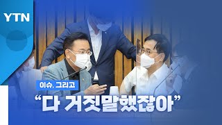 [이슈그리고] \