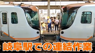 岐阜駅にて特急ひだ25号と特急ひだ5号を連結