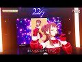 ナナニジ 紅白歌合戦 第一部「22 7 character live 2024～red or white？～」