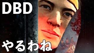 朝６時から朝活【DBD】ライブ配信