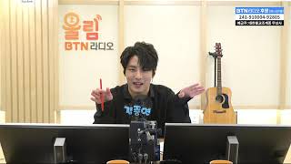 [수호천사 김중연입니다] #미스터트롯​ #트롯맨​ #트롯신사단​ | 2021.03.10 보이는라디오