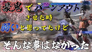 スト６ 豪鬼でバーンアウト中の連携