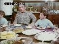 king hussein of jordan joranian royal family this week 1972