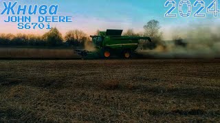 Останні жнива сої 🌱 2024.Комбайними JOHN DEERE S670i, CLAAS LEXION 570.Трактором 🚜 МТЗ 1221❗️