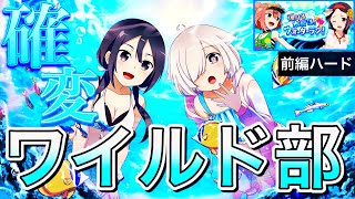 【ゆゆゆい】まつが白というものは黒なんだよ(真顔)しずシズ好きなイラスト3選＆石上静香さんガタリズ❤ここで鍛錬組初お披露目されんかいww図らずして同じ事してて草。弾ける水飛沫！ウォーターラン前編ハード