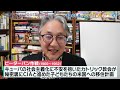 リトルハバナでキューバを堪能！　キューバのコーヒーはなぜ甘い！？＆米国の不都合な真実【町山智浩のアメリカの今を知るtv with cnn】 231