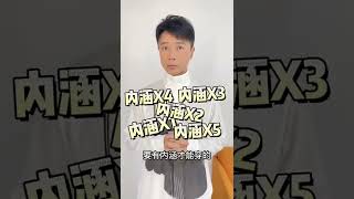 李克勤本人发言：听说你们对我的垮裤有意见？有内涵才能穿《声生不息》Infinity and Beyond丨MangoTV