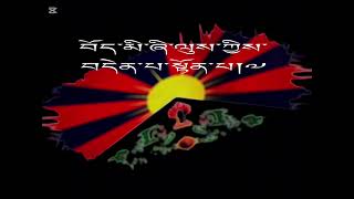 འདི་གཉིས་ཀྱི་རྩོད་གླེང་ནི་གད་མོ་བྲོ་བོ་དང་སྤྲོ་སྣང་ལྡན་པ་ཞིག་ #laugh #awareness #politics #tibet 🤣😆😂