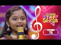 Flowers Top Singer 4 | Musical Reality Show | EP# 76