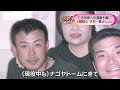 【元カープ選手の第二の人生に迫る！セカンドキャリア＃７】強打の捕手 木村一喜さん