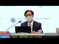 【商報直播】粵港澳大灣區跨境理財通新聞發布會 2021 9 10