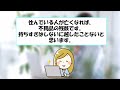 【2ch掃除まとめ】50代からの捨て活、体が動くうちに終活準備しよう！生前整理 【断捨離と片づけ】ガルちゃん有益トピ【断捨離】【有益スレ】