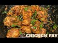 Simple Chicken Fry recipe ll Spicy Chicken fry ll Chicken recipes