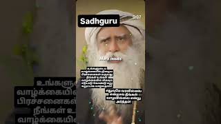 யாழினி 🤔                      எந்த பிரச்சினையும் இல்லை என்றால் நீங்கள் வாழவில்லை என்று அர்த்தம்!