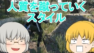 【MGSV:TPP】Liar Lilyの下手くそ戦記 No.45「人質に蹴りを入れていくお祝い動画」【ゆっくり実況】