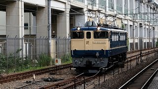 2017/07/29 Yamate Freight Line: EF65-1104 at Tabata