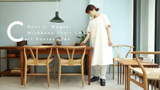 永く使い続けることができる一生もの♪Hans J. Wegner Wishbone Chair CH24 Carl Hansen＆Søn/カール・ハンセン＆サン Yチェア ハンス・ウェグナー 北欧家具