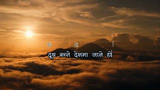 Dudh bagne deshma jane ho | Nepali Christian Bhajan | Lyrics | Chords