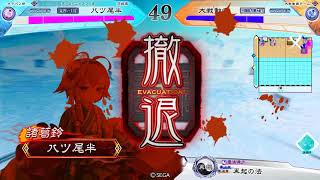 【三国志大戦】６枚大徳　３