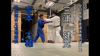 元全日本学生チャンピオンと戦ってみた^_^