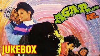 Agar... If (1977) Movie Songs | Jukebox | Amol Palekar | Zarina Wahab | Kader Khan