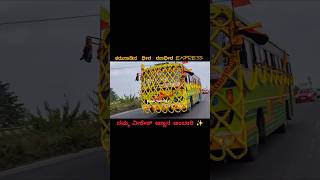 NWKRTC Ranadeera express mass entry with decorated kannada rajyostava special sirsi