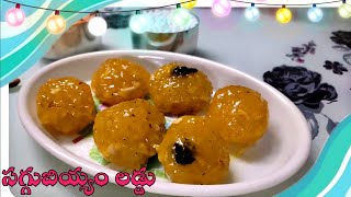 సగ్గుబియ్యం లడ్డు|Quick \u0026 Easy Laddu Recipe|Saggubiyyam Laddu Recipe in Telugu|kasturi'scuisine