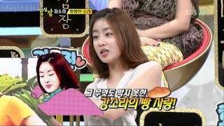 [sbs 강심장] 84회 강소라 VS 효성 강소라 - 빵빵한 소라 2011년6월28일 화요일_02