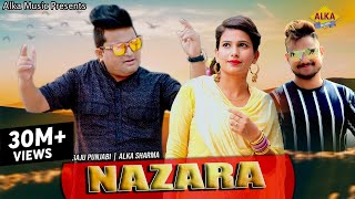 New Haryanvi Dj Song | Nazara | Raju Punjabi | Rocky Agraiya | Alka Sharma | New Haryanvi Song 2018