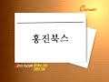 온북tv 2012 기상 달력