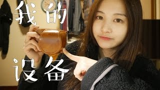 我是如何拍攝的|sony a5100菜鳥使用法【kimiko杜欣怡】