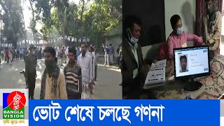 সিরাজগঞ্জ-এক আসনের ভোট গ্রহণ শেষে চলছে গণনা