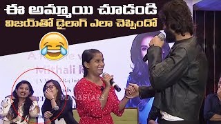 Vijay Devarakonda Super Fun With A Girl | Vijay Devarakonda Interaction With Children