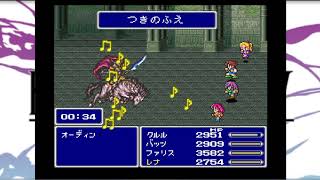 FF5r　オーディン戦