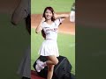 親和力十足的紫庭😘 樂天女孩 紫庭 小紫 chole cheerleader cute