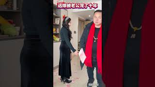 放弃了工作，老公一个月几千块的工资把我养这么好，每个月还回来看我一次，我很知足，心甘情愿做家庭主妇。 #夫妻关系#说不出的心酸 #内容过于真实伍妹?K99#劇情#生活百態#shorts