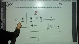 פתרון תרגיל בגרות באלקטרוניקה שנת 2018 דוגמה ראשונה , תרגיל 4 - מגברי שרת