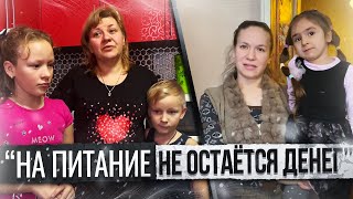 Через что пришлось пройти многодетным беженцам Донбасса | Новогодние подарки малоимущим семьям